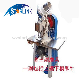 中国温州2015starlink安い価格で良いパフォーマンス半自動アイレットマシン布- ハト目打ち機問屋・仕入れ・卸・卸売り