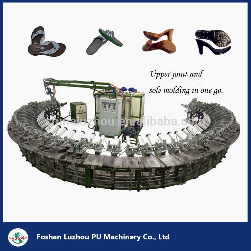 36投稿半自動省電力ロータリー生産ライン(pu)靴製造機-モールド成型機問屋・仕入れ・卸・卸売り