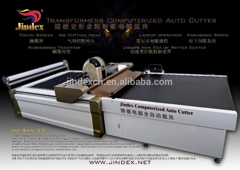 Jindexオートカッター-他の服装機械問屋・仕入れ・卸・卸売り