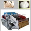 廃棄物衣服オープニング機サプライヤー-織物の原料機械問屋・仕入れ・卸・卸売り