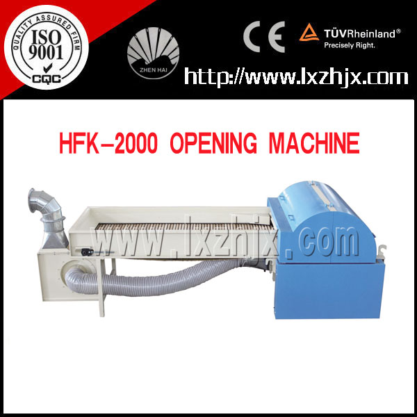 HFK-2000マイクロファイバーオープニング機、マイクロファイバー機-織物の原料機械問屋・仕入れ・卸・卸売り