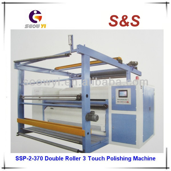 Ssp-2-37023タッチローラー研磨機-織物の仕上げ機械問屋・仕入れ・卸・卸売り
