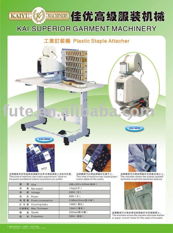 空気駆動の紙kai-9500プラスチック主食attacherマシンのためのブランドのラベルでジーンズ縫製機械、 498mmx220mmx430mm-他の織物機械問屋・仕入れ・卸・卸売り