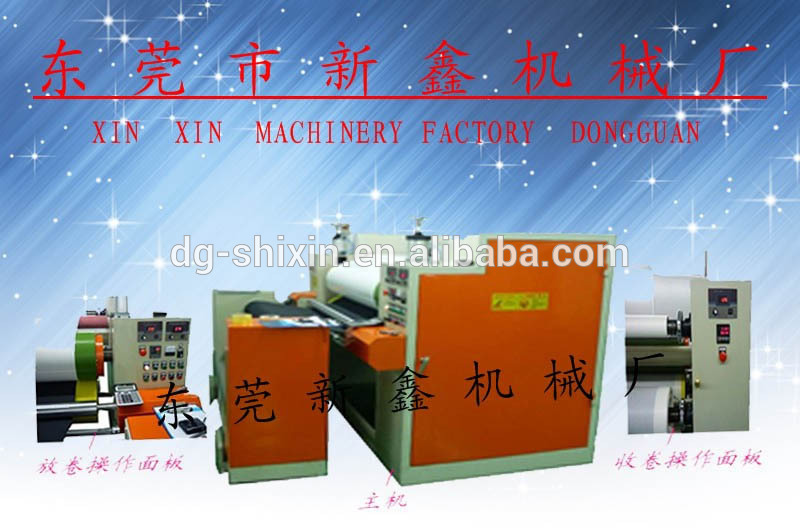 中国ホットプレス18キロワット工業用ラミネートマシン-他の織物機械問屋・仕入れ・卸・卸売り
