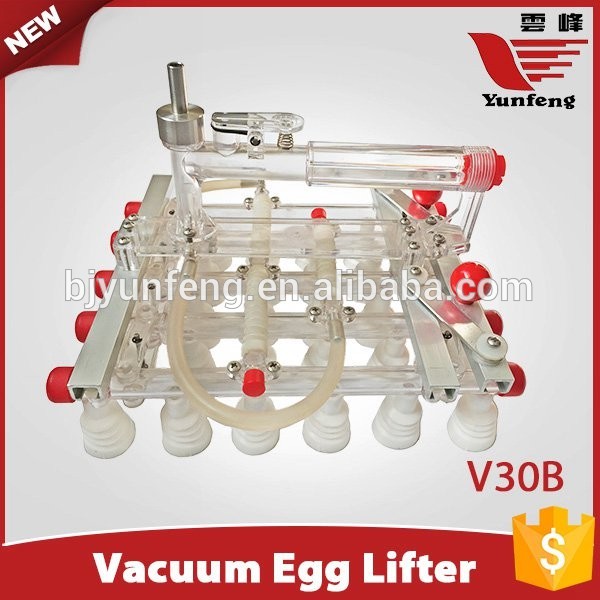 V30B高品質工場直接真空卵リフター/卵リフター-その他食品加工機械問屋・仕入れ・卸・卸売り