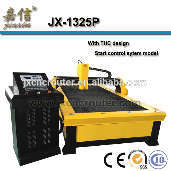 JX-1325P中国広告金属cncプラズマ切断機-金属切削機械問屋・仕入れ・卸・卸売り