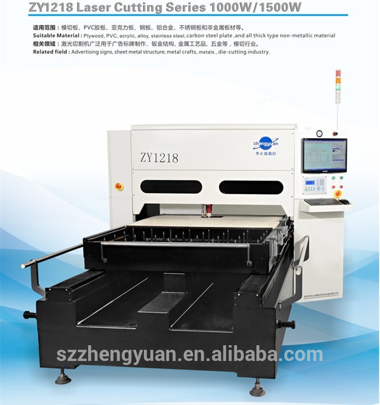 ポスト- 印刷処理alibabaのウェブサイト上のマシンzy1218-1500wco2レーザー切断機-レーザーの打抜き機問屋・仕入れ・卸・卸売り