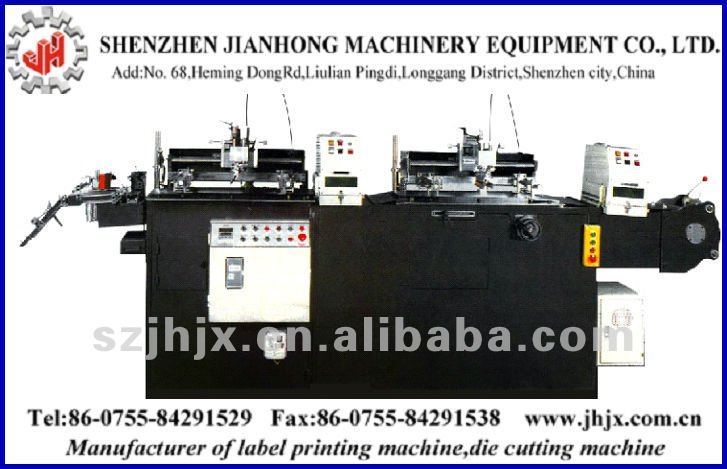 JH-320テキスタイルラベルスクリーン印刷機-グラビア印刷の印字機問屋・仕入れ・卸・卸売り
