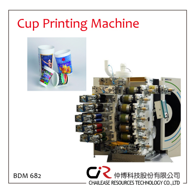 Crtc-自動カラーカップ印刷機用プラスチックカップ-オフセットプリンター問屋・仕入れ・卸・卸売り
