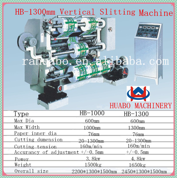 Hb-1100感熱紙裁断機-紙加工機械問屋・仕入れ・卸・卸売り