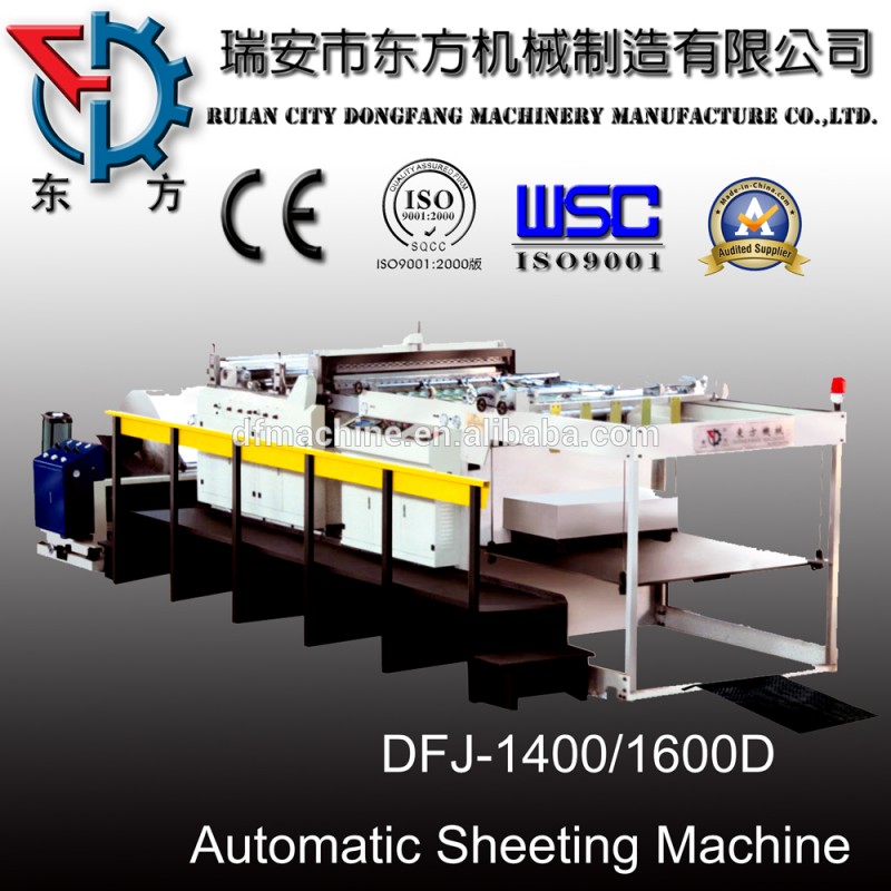 DFJ-1600D自動シート マシン用紙変換-問屋・仕入れ・卸・卸売り