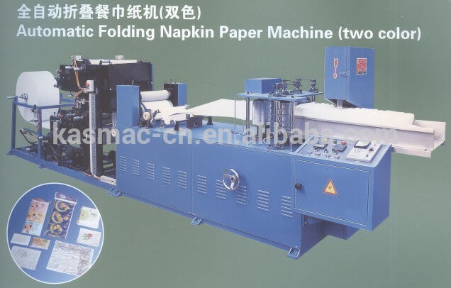 自動折り畳み式ナプキンの抄紙機( 2色)-紙製造機械問屋・仕入れ・卸・卸売り