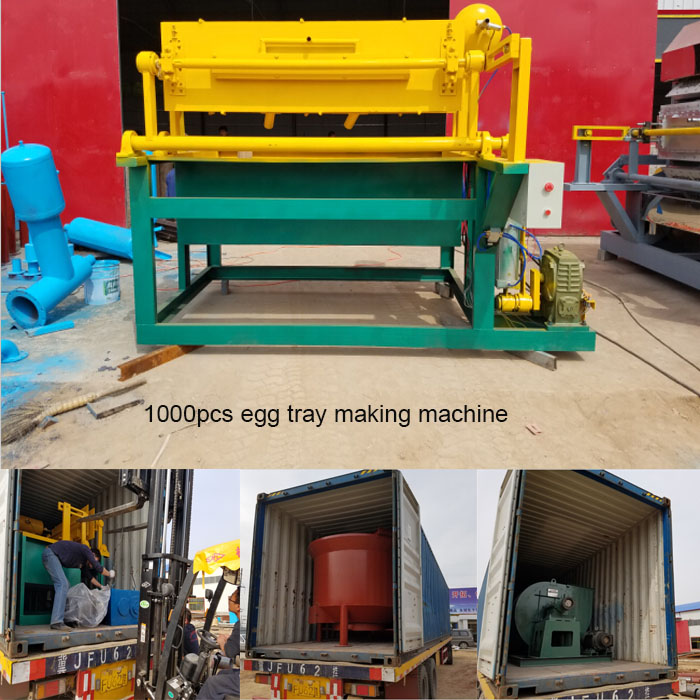 卵トレイ機低価格紙卵トレイ製造機-紙製造機械問屋・仕入れ・卸・卸売り